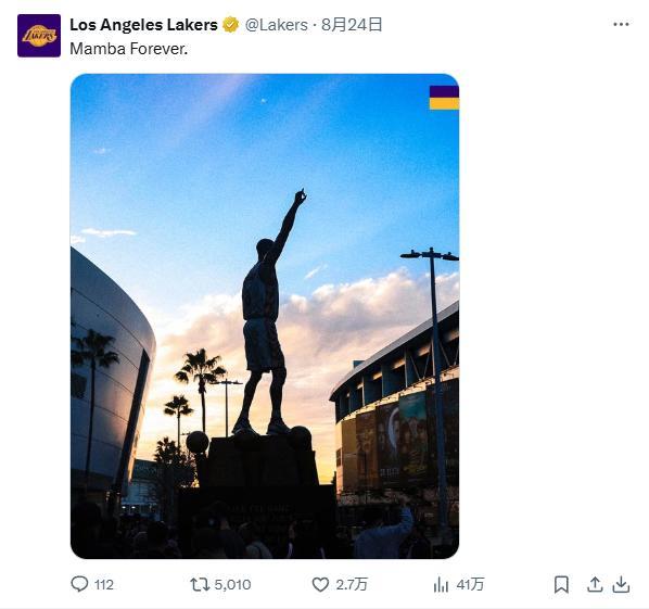 永远的紫金传奇！湖人官方连发15条推文庆祝科比生日&amp;amp;曼巴日！