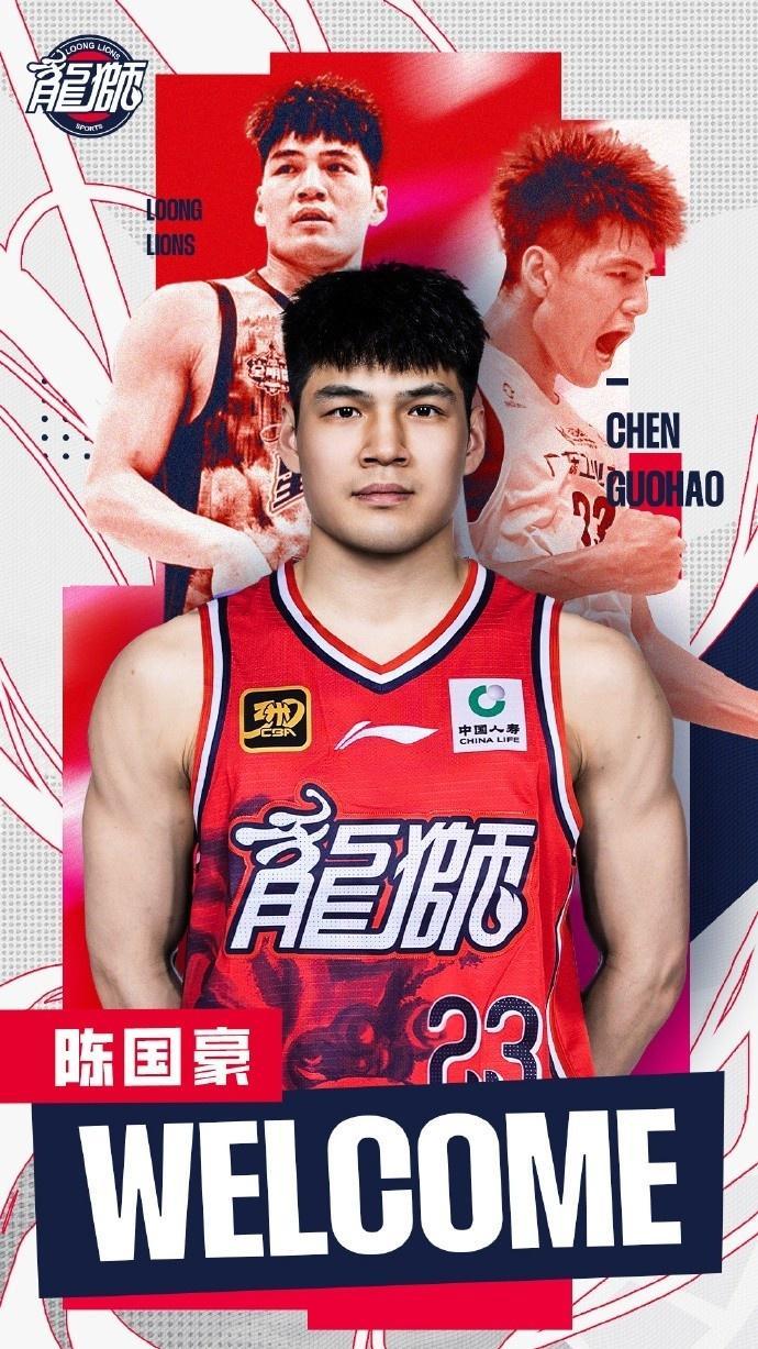 Kaiyun开云官方网站中国登录-广州男篮官宣:状元陈国豪加盟“回家” 本人致谢老东家北控