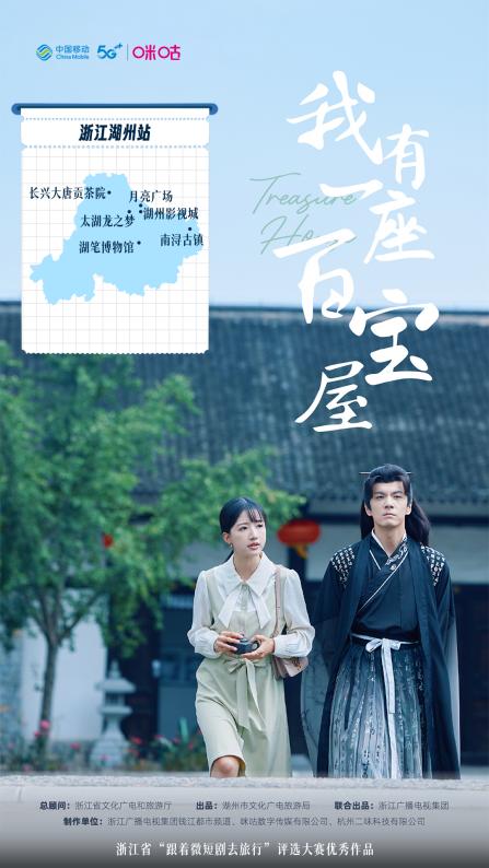 中国移动咪咕出品《“球神”归来》开机,“跟着微短剧去运动”书写苏超励志传奇_手机新浪网